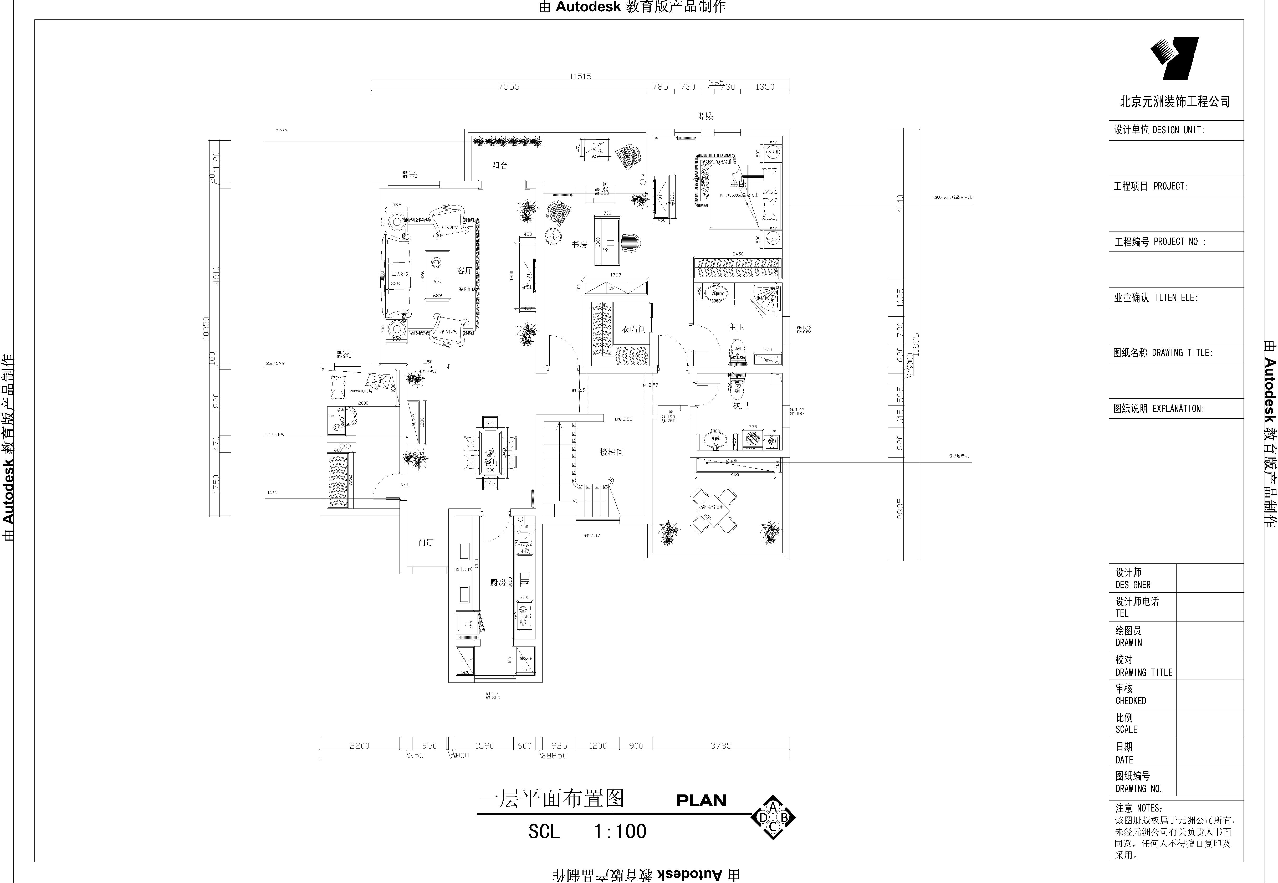 光之谷-中式古典-复式