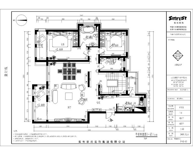 阳光波尔多-混合型风格-复式