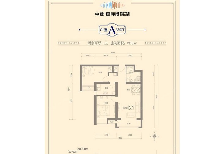 中建·国际港-现代简约-二居室