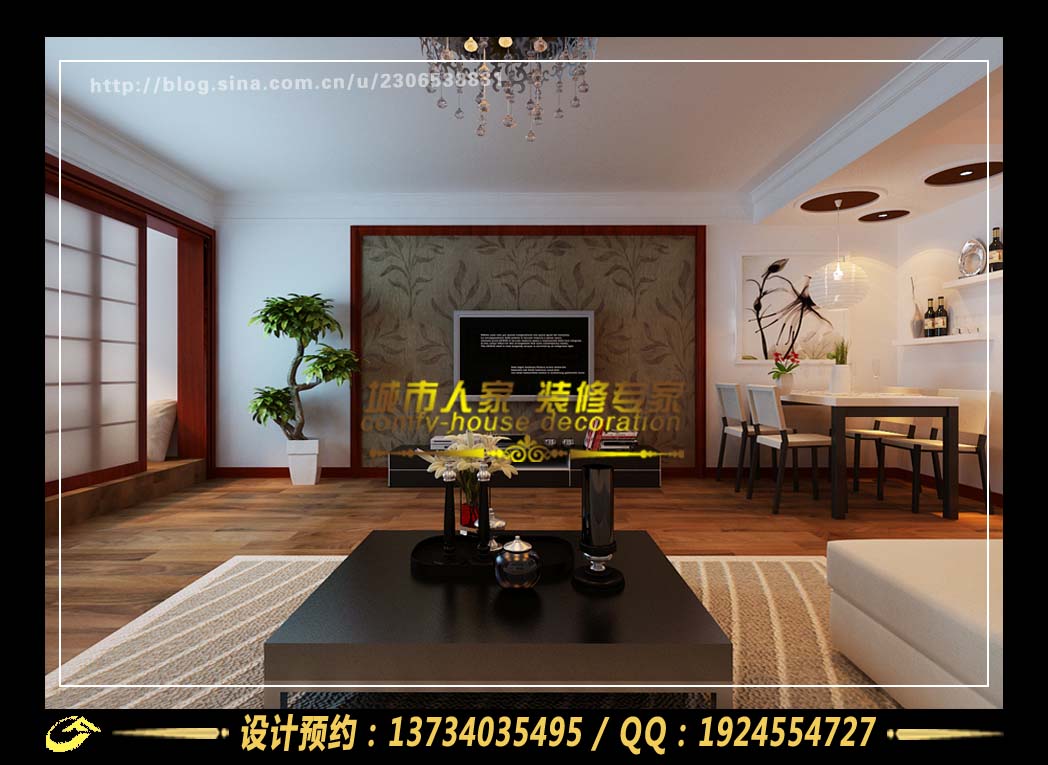华城-中式古典-二居室