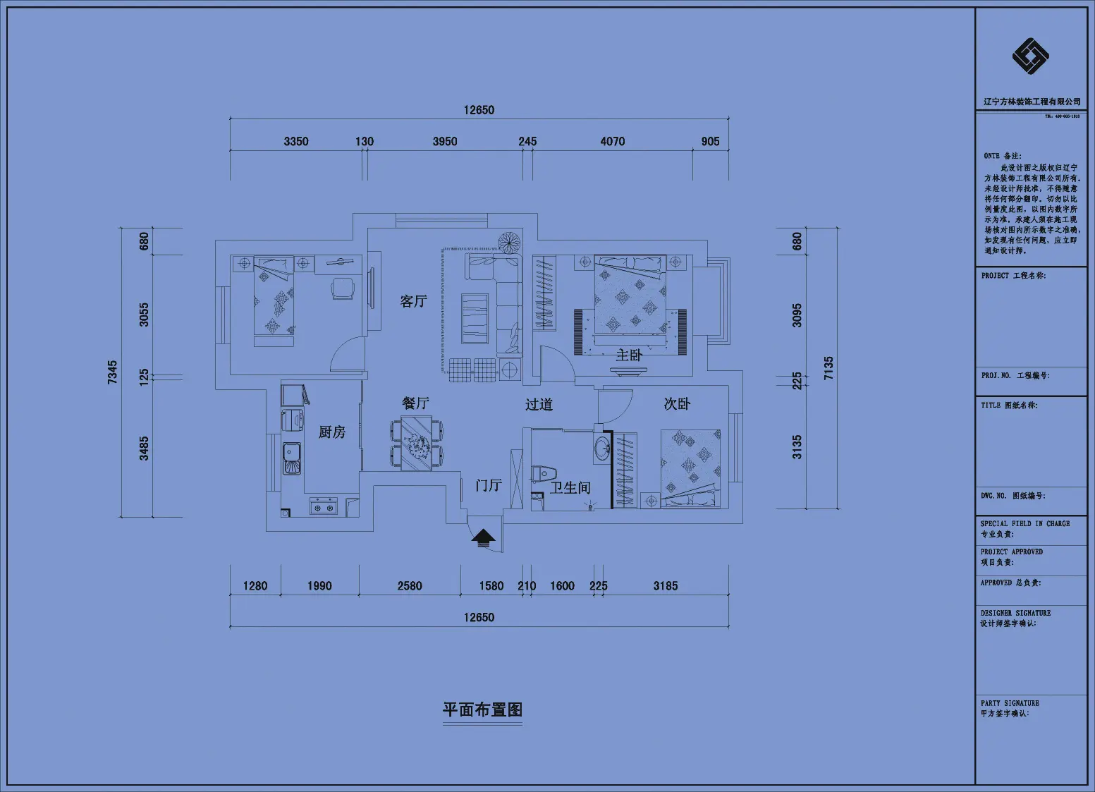 汇景园-现代简约-三居室