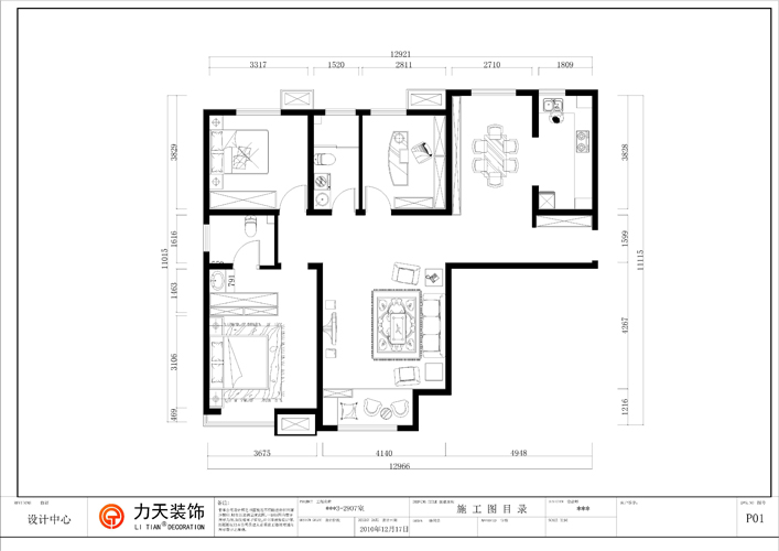 北宁湾-中式古典-三居室