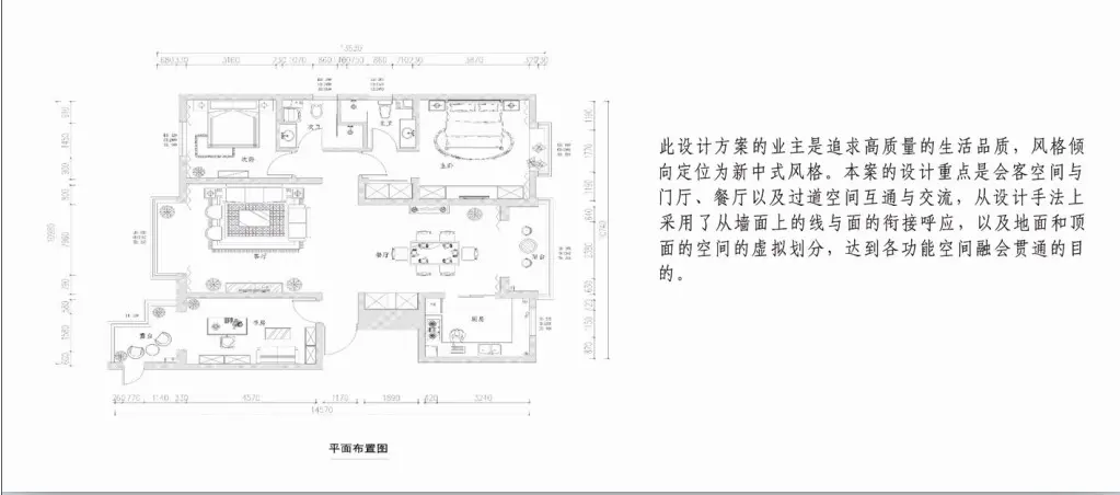 万信花园-新中式风格-三居室