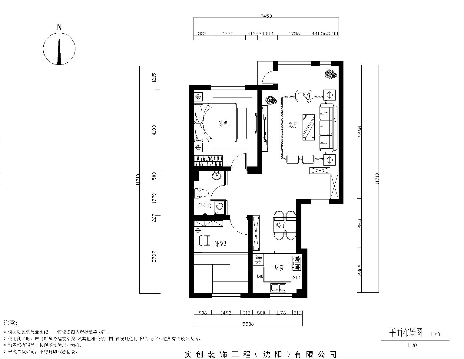 滂江泰和府-现代简约-二居室