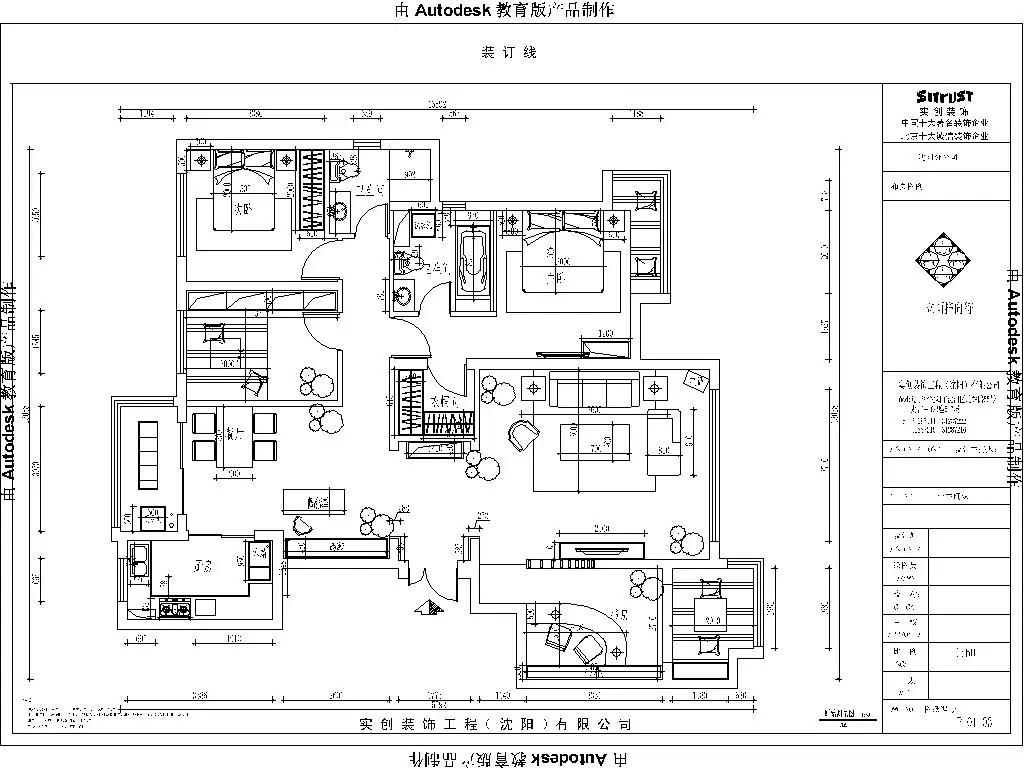 沈阳恒大华府-后现代奢华-四居室