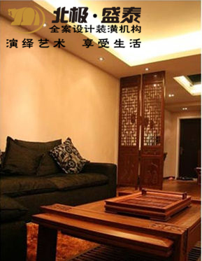 香格里-中式古典-一居室