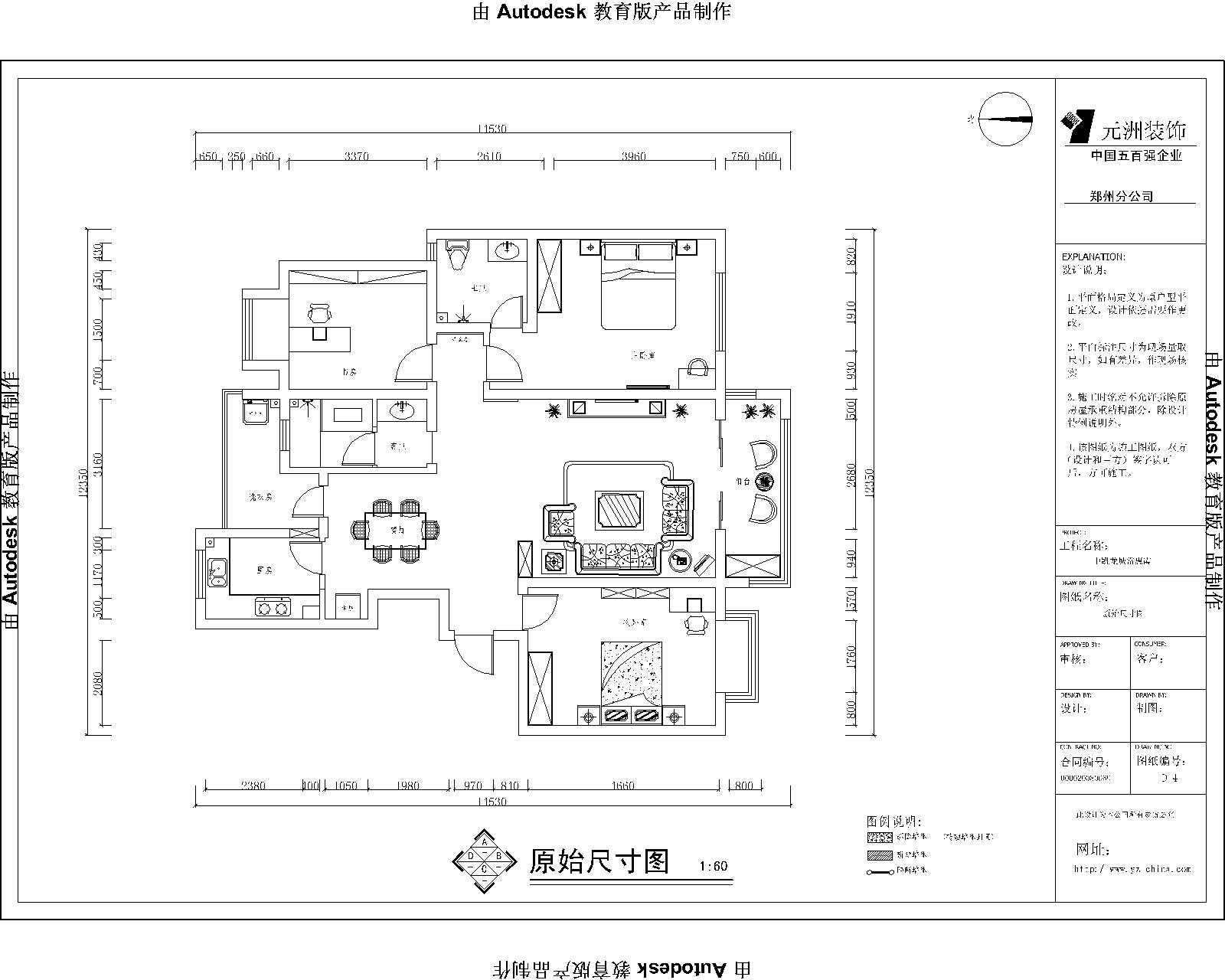 中凯龙城-现代简约-三居室