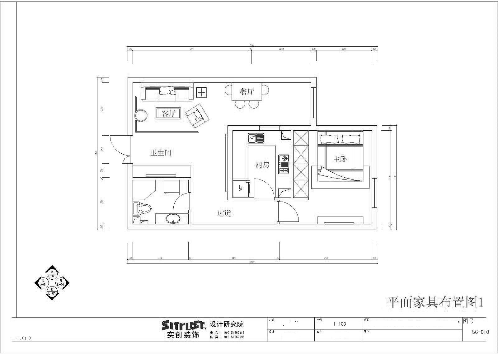 建工双合家园-现代简约-二居室