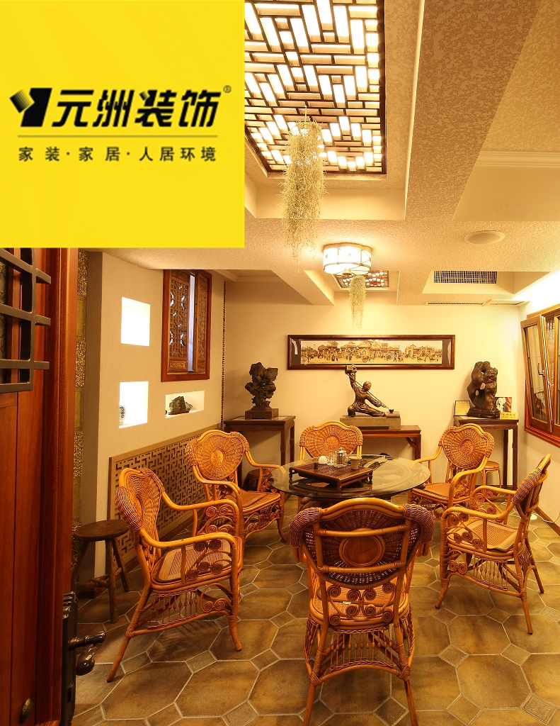 金色环海-中式古典-二居室