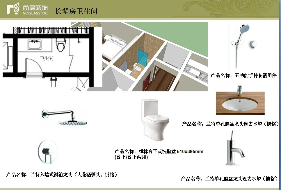 上东10号-现代简约-别墅