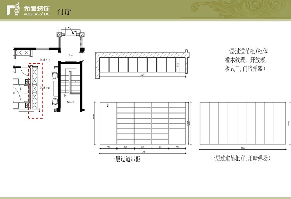 上东10号-现代简约-别墅