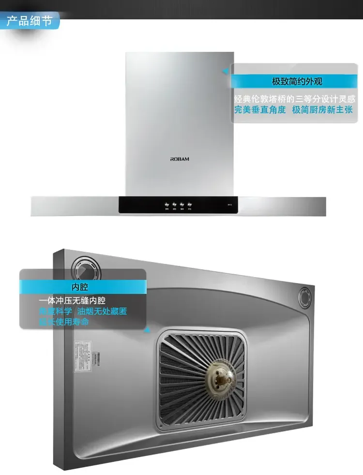 老板cxw-200-8005抽油烟机 7g10灶具