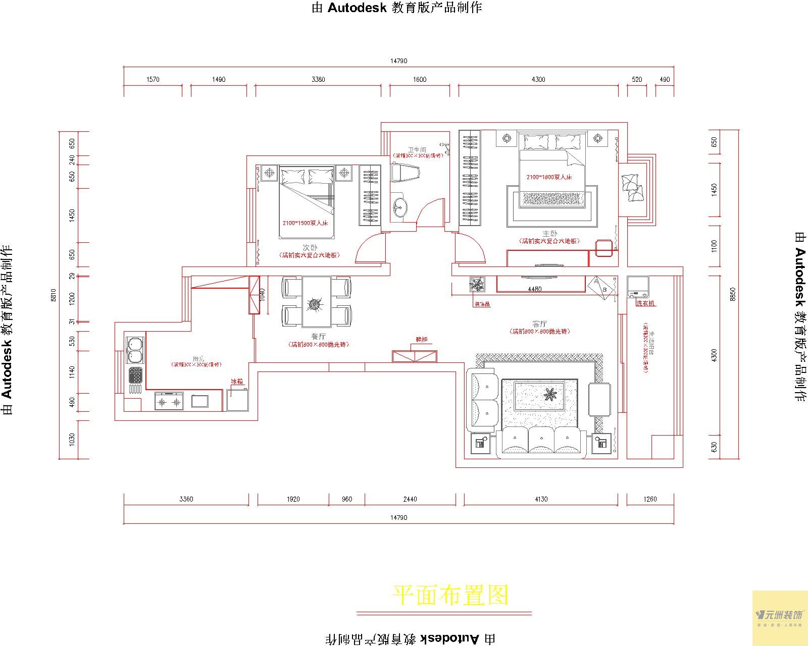 郑州二七万达广场-现代简约-三居室