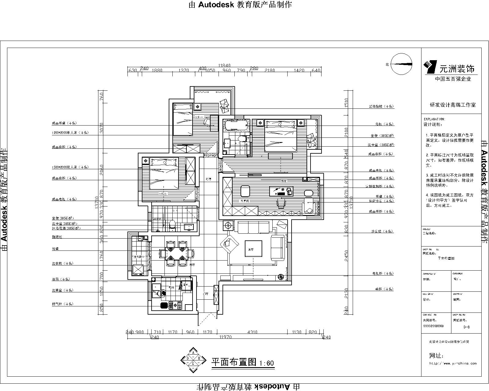 汉飞城市公园二期-混合型风格-三居室