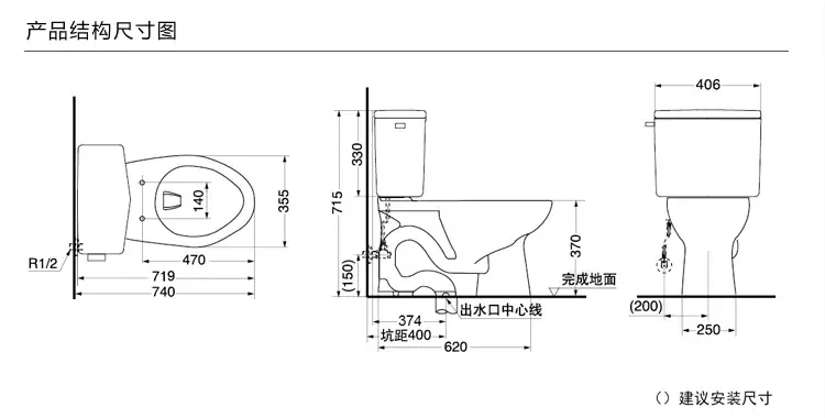 totocsw718bt400 分体式坐便器(加长型)