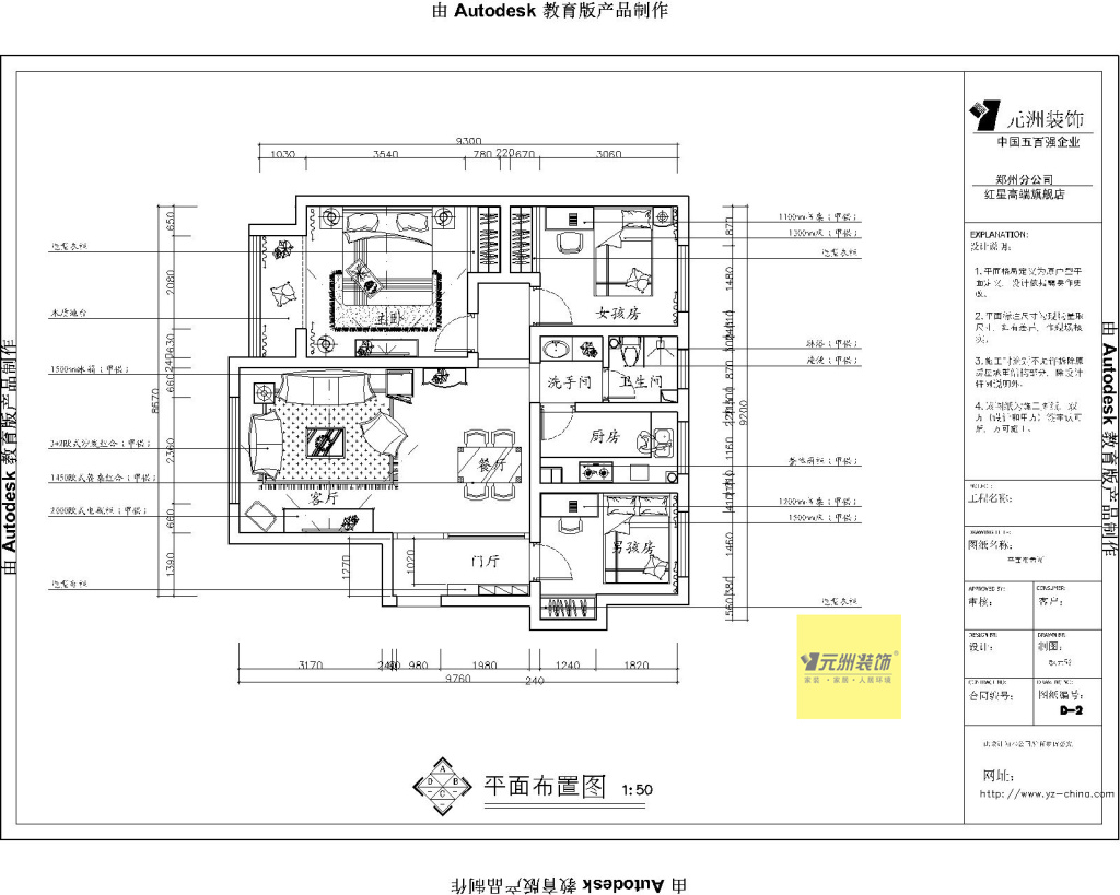 正商新蓝钻-现代简约-三居室