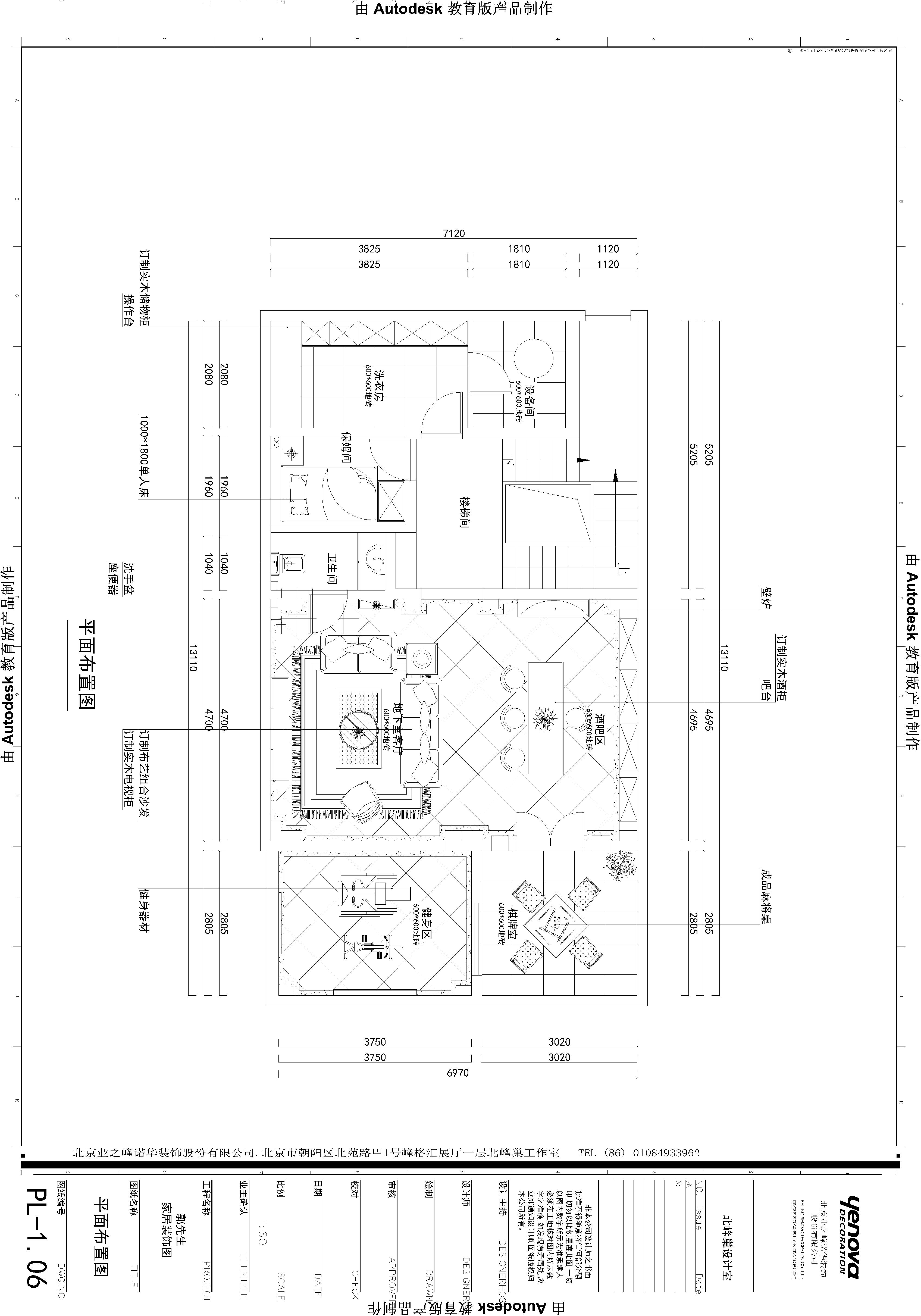 万通天竺新新家园·萨丁堡-东南亚风格-别墅