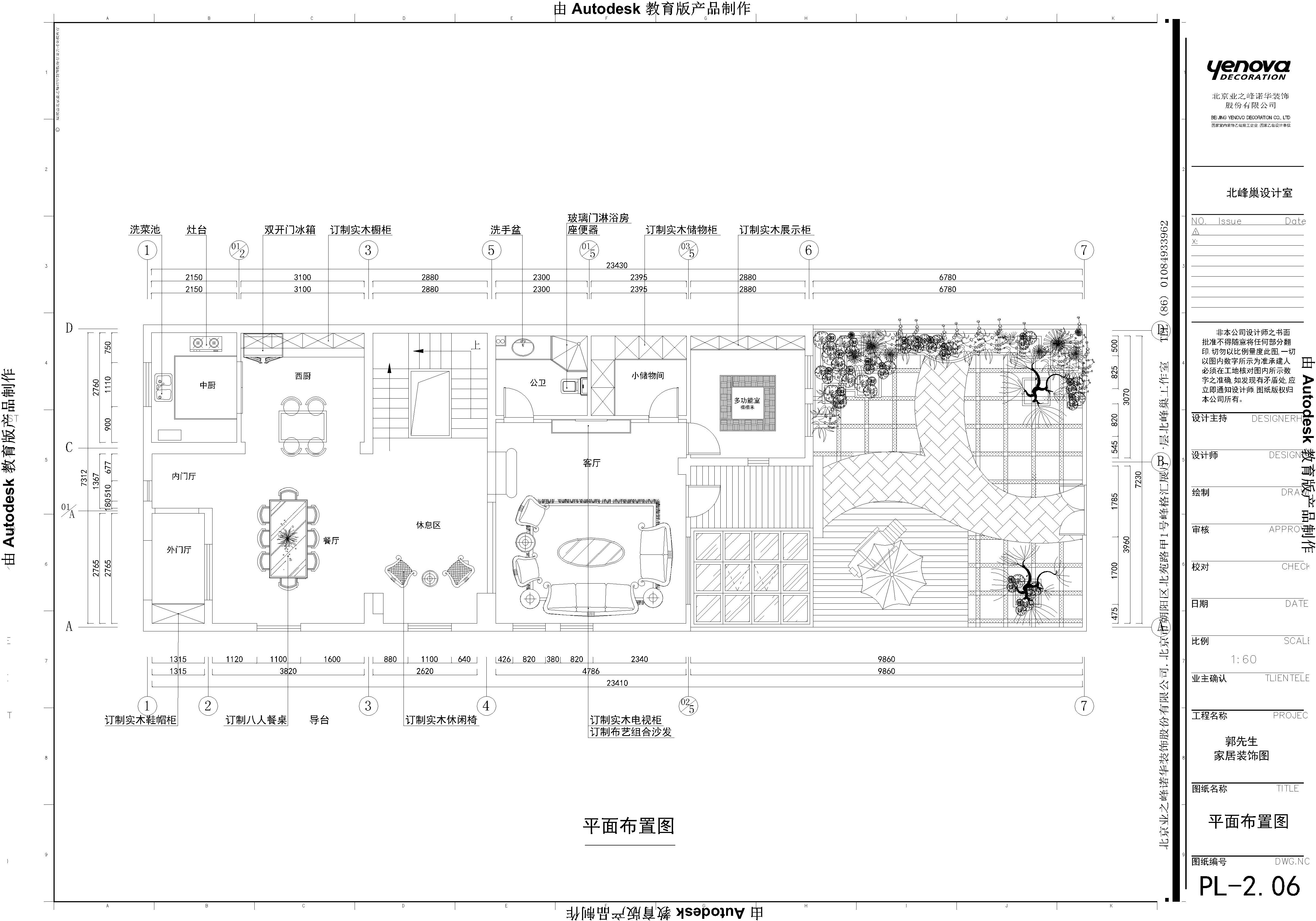 万通天竺新新家园·萨丁堡-东南亚风格-别墅