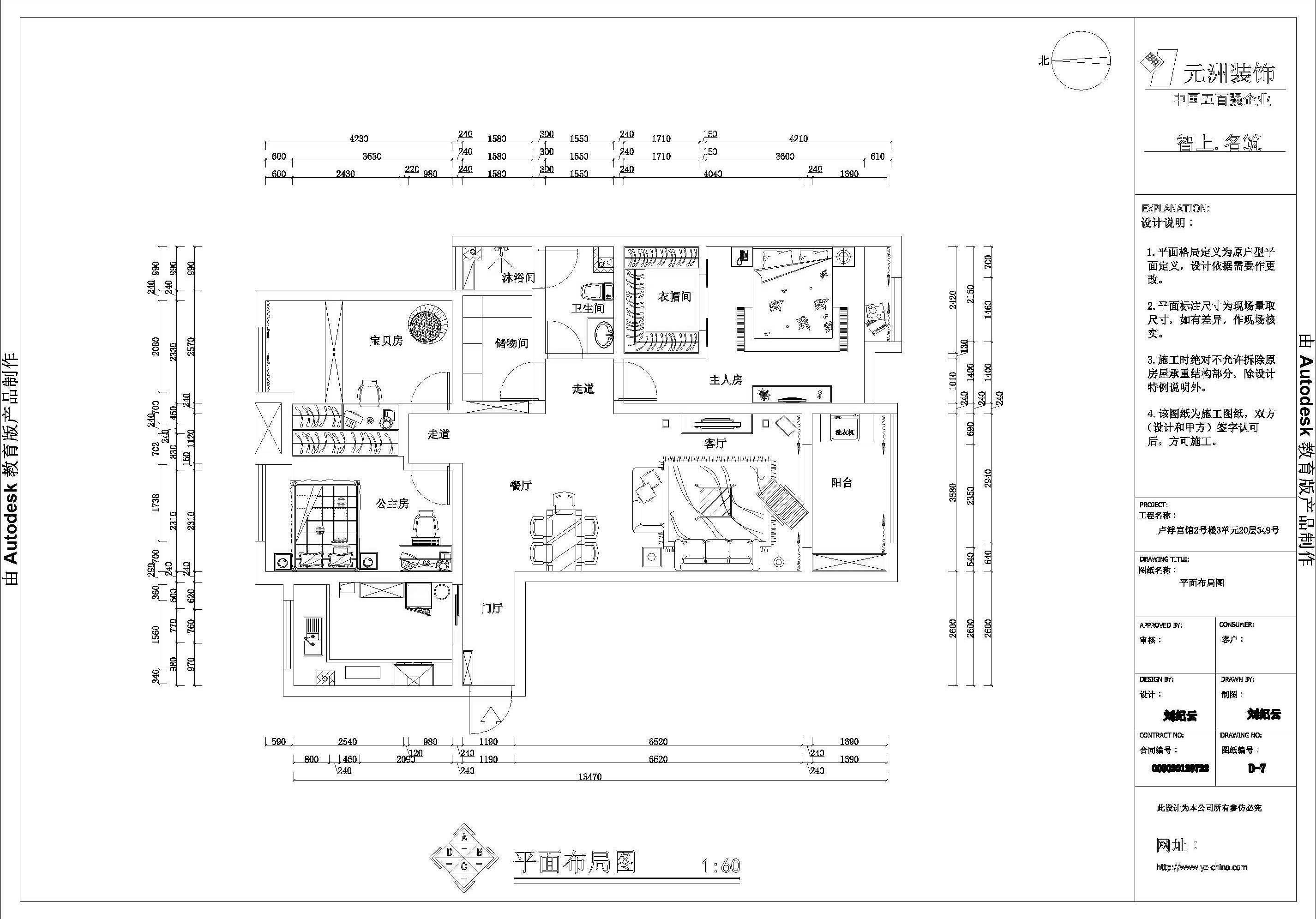 绿地卢浮宫-现代简约-三居室