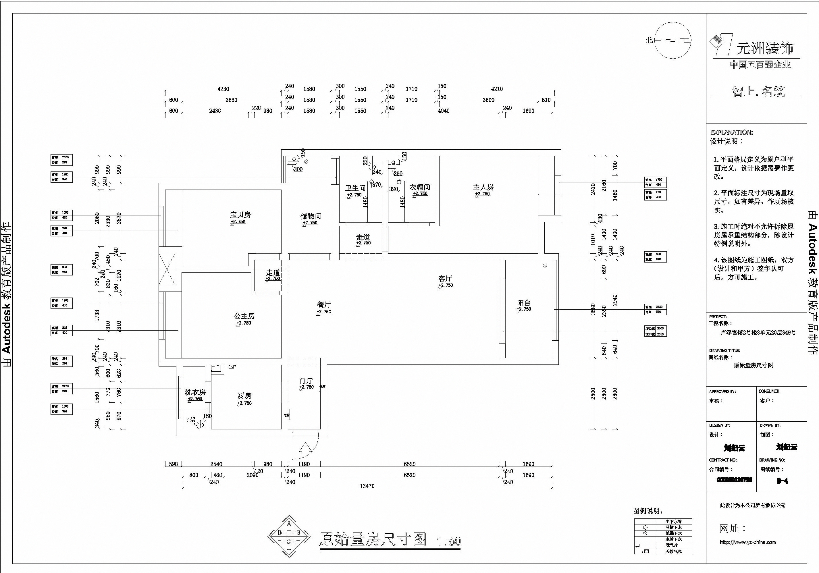 绿地卢浮宫-现代简约-三居室