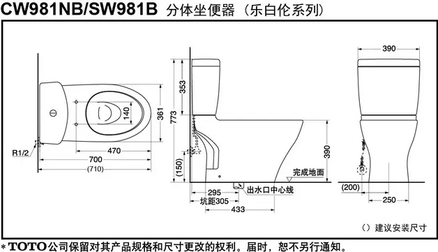 toto马桶构造图解图片