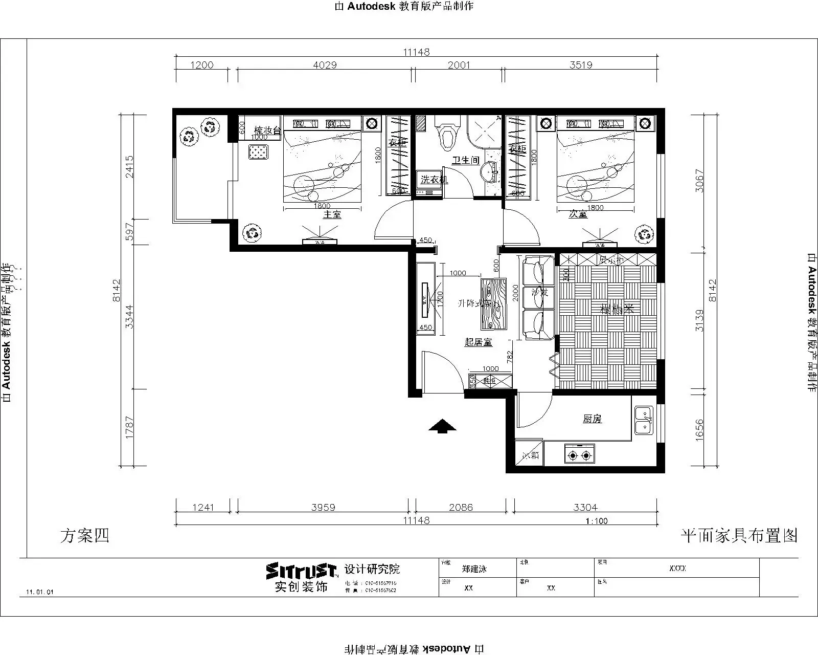 看装修案例 金隅泰和园-现代简约-二居室-装修案例 上一张 户型图(第
