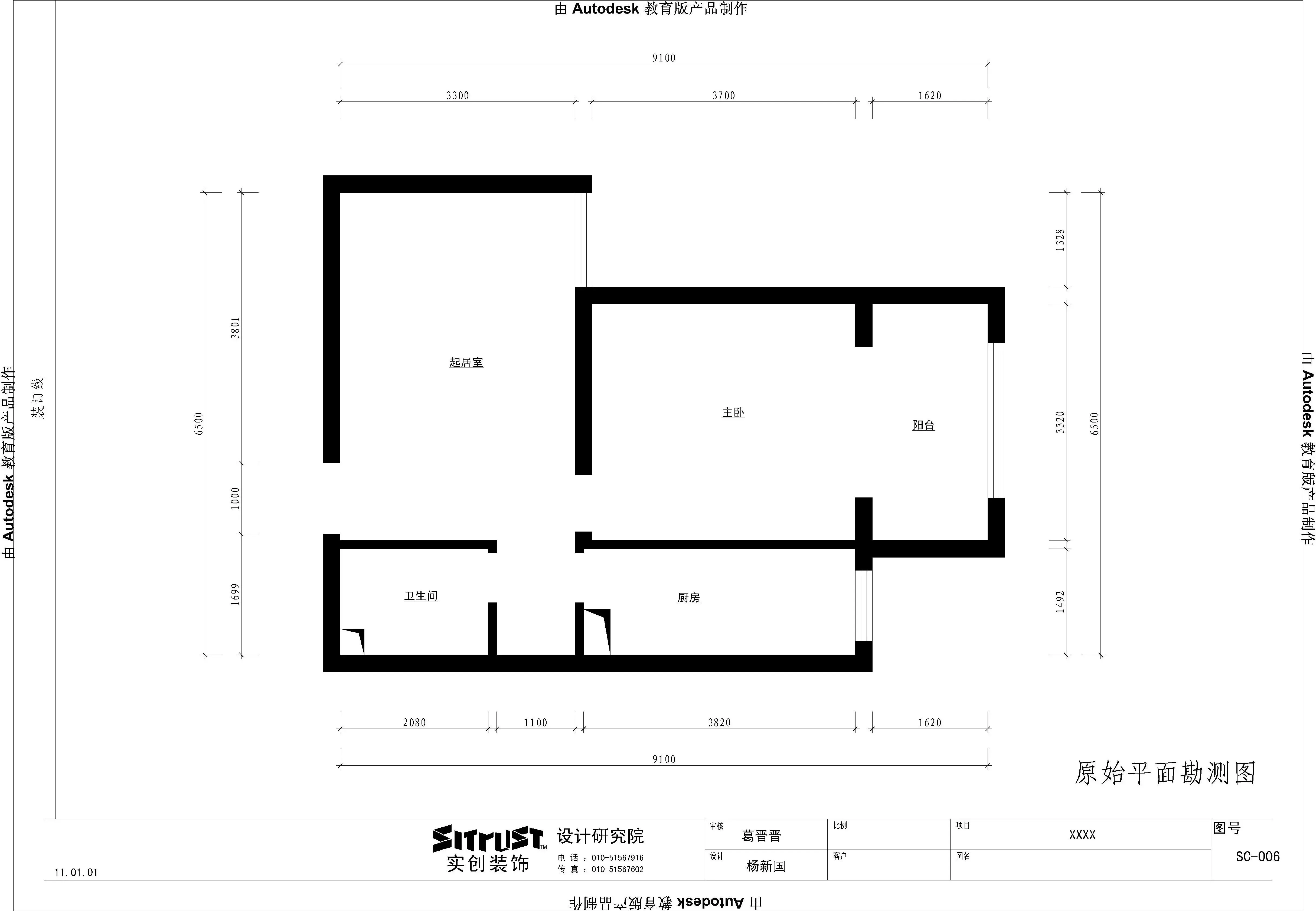 小区名称:金隅泰和园所在位置:朝阳北路建筑面积:58㎡ 房屋户型