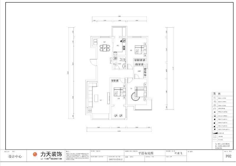 东壹区-现代简约-三居室