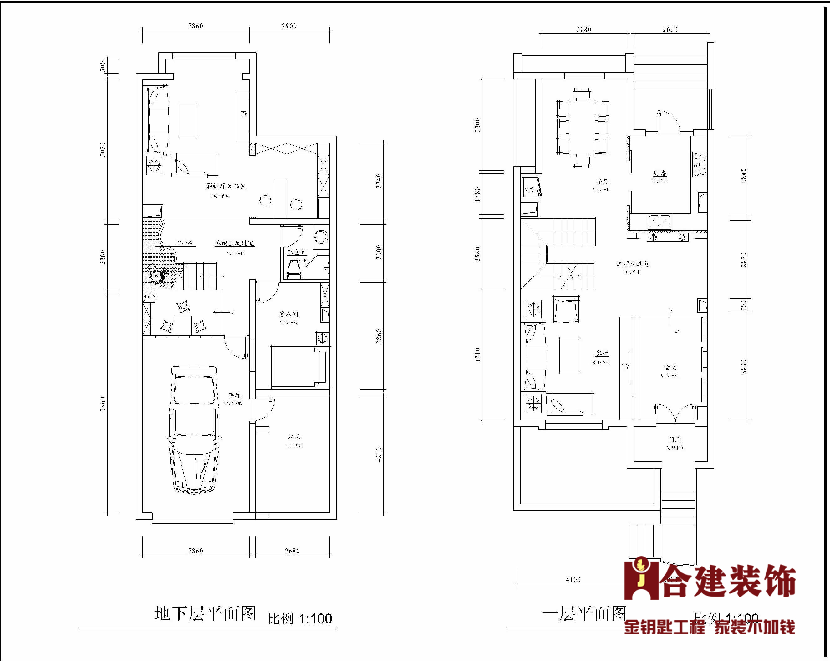 金科帕提欧-自然主义风格-六居室