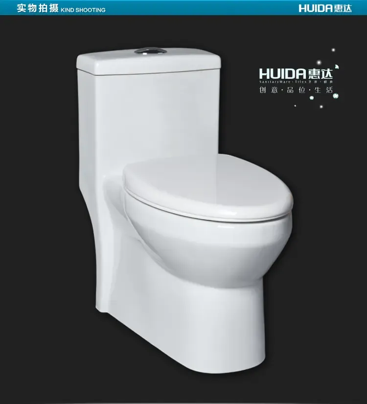 惠达卫浴 自洁釉 喷射虹吸式 连体坐便器hdc6151 优惠