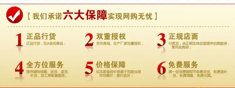 网购天堂：电商行业新动态