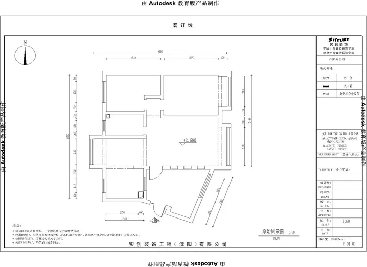 坤泰新界-地中海-二居室