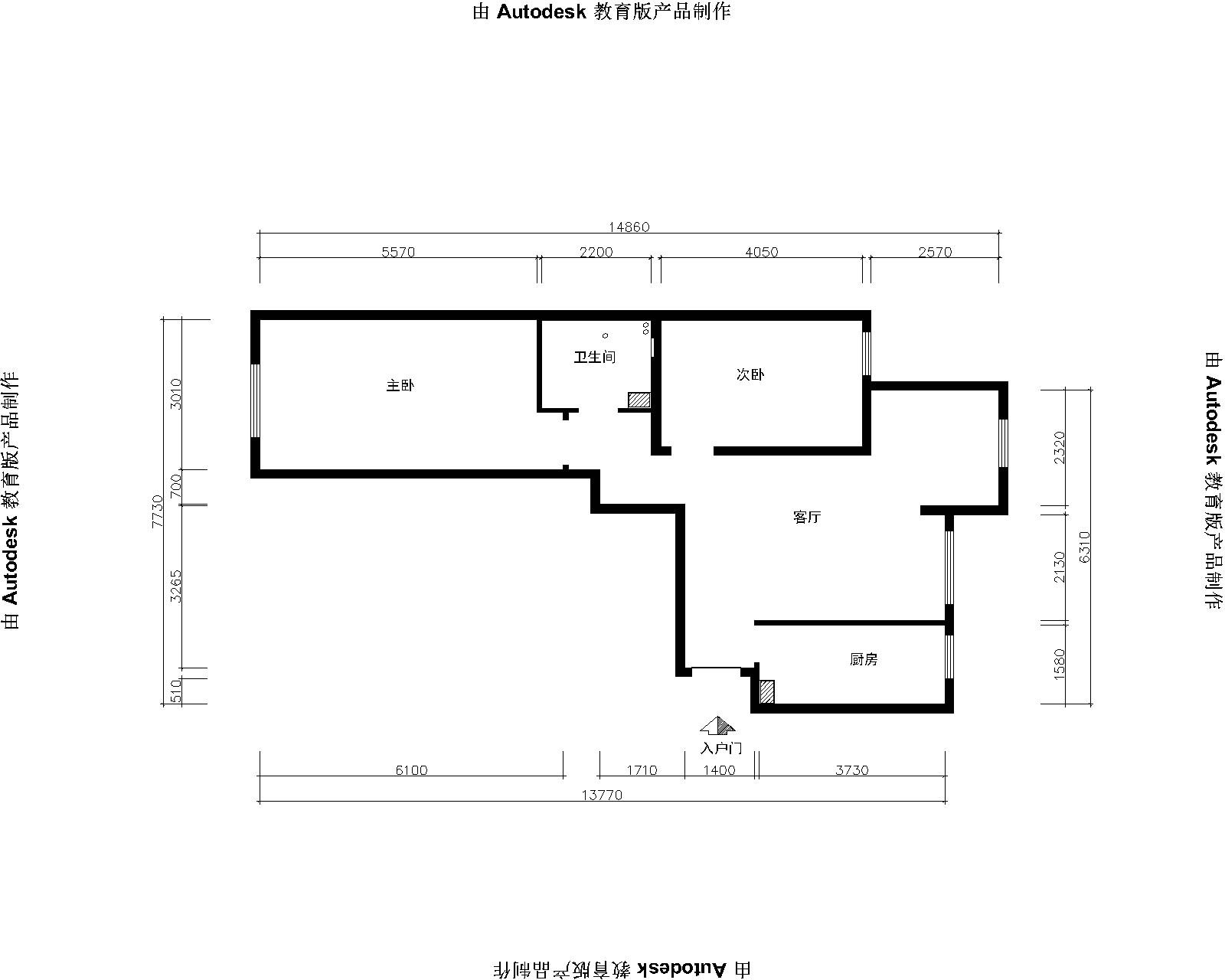 建工双合家园-现代简约-二居室