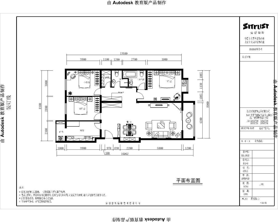 角门东里-现代简约-三居室