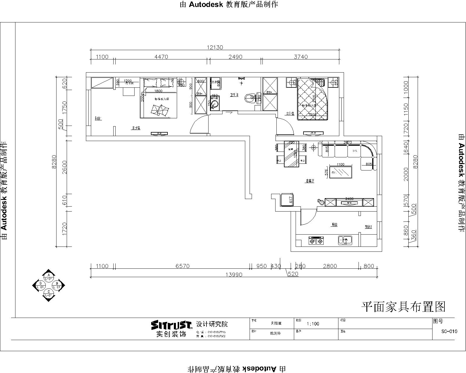 京铁和园-现代简约-二居室