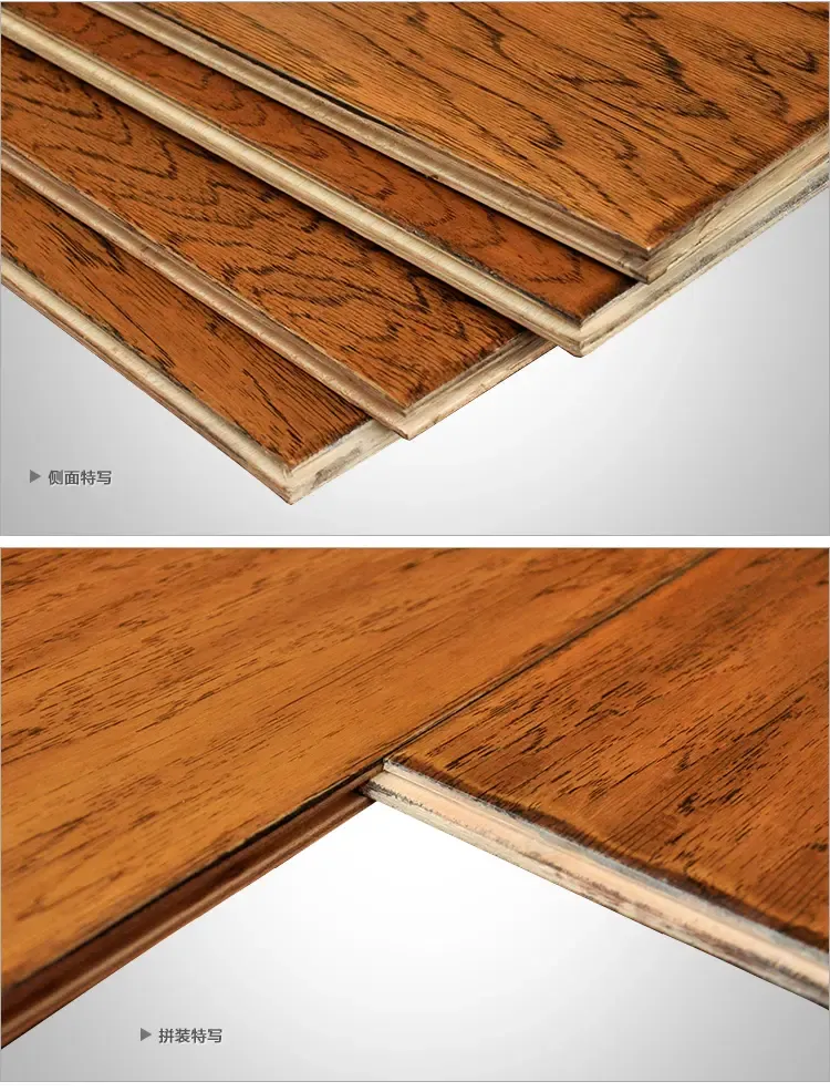 大自然山核桃多层实木复合仿古地板 2j652