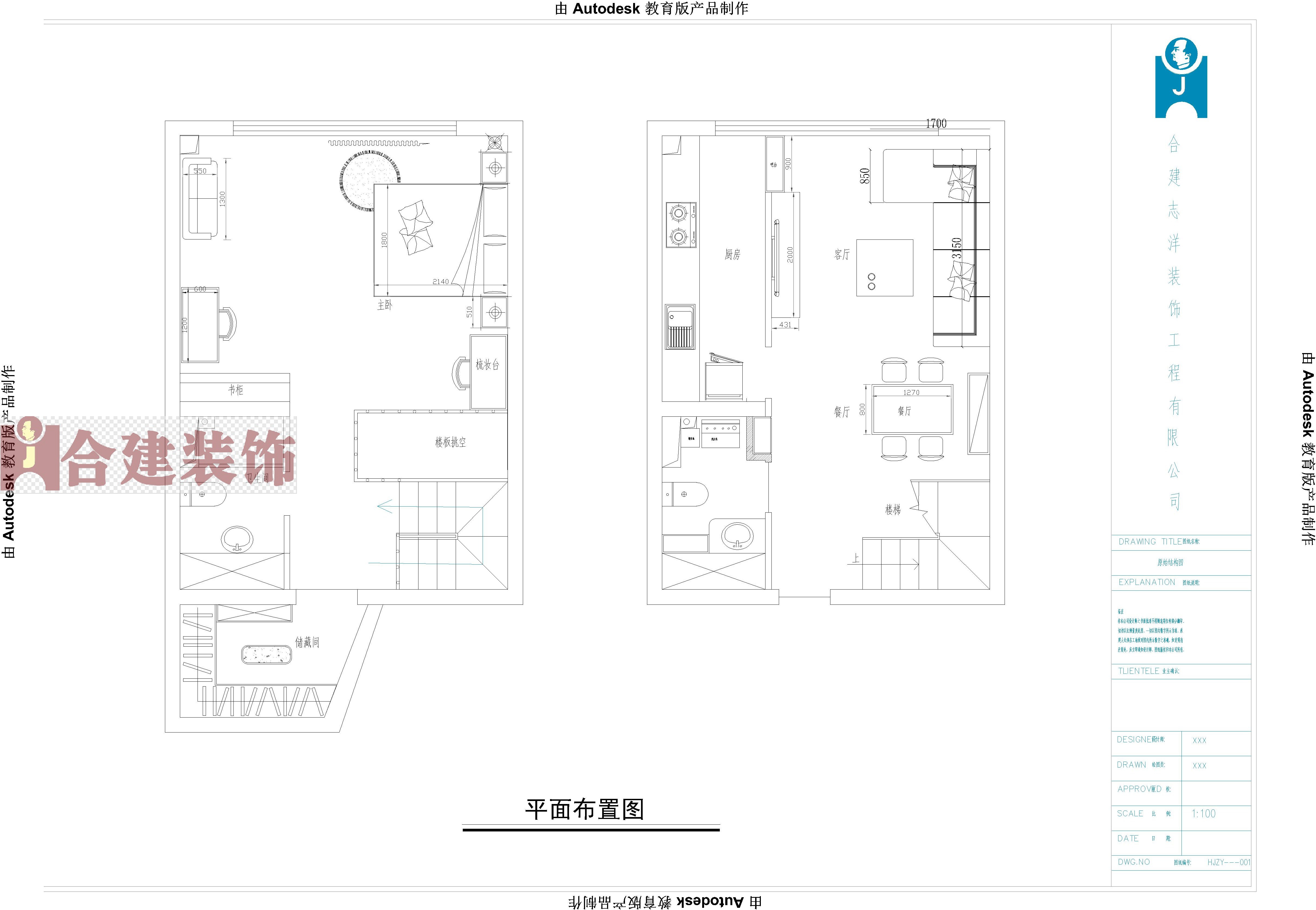 中弘北京像素-欧美风情-一居室