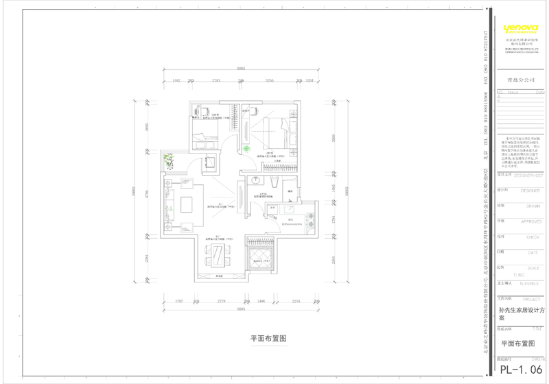 绿城理想之城西子公寓-现代简约-三居室