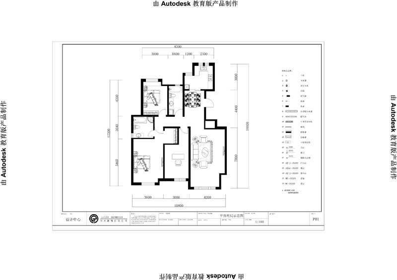 泰达御海-欧美风情-三居室