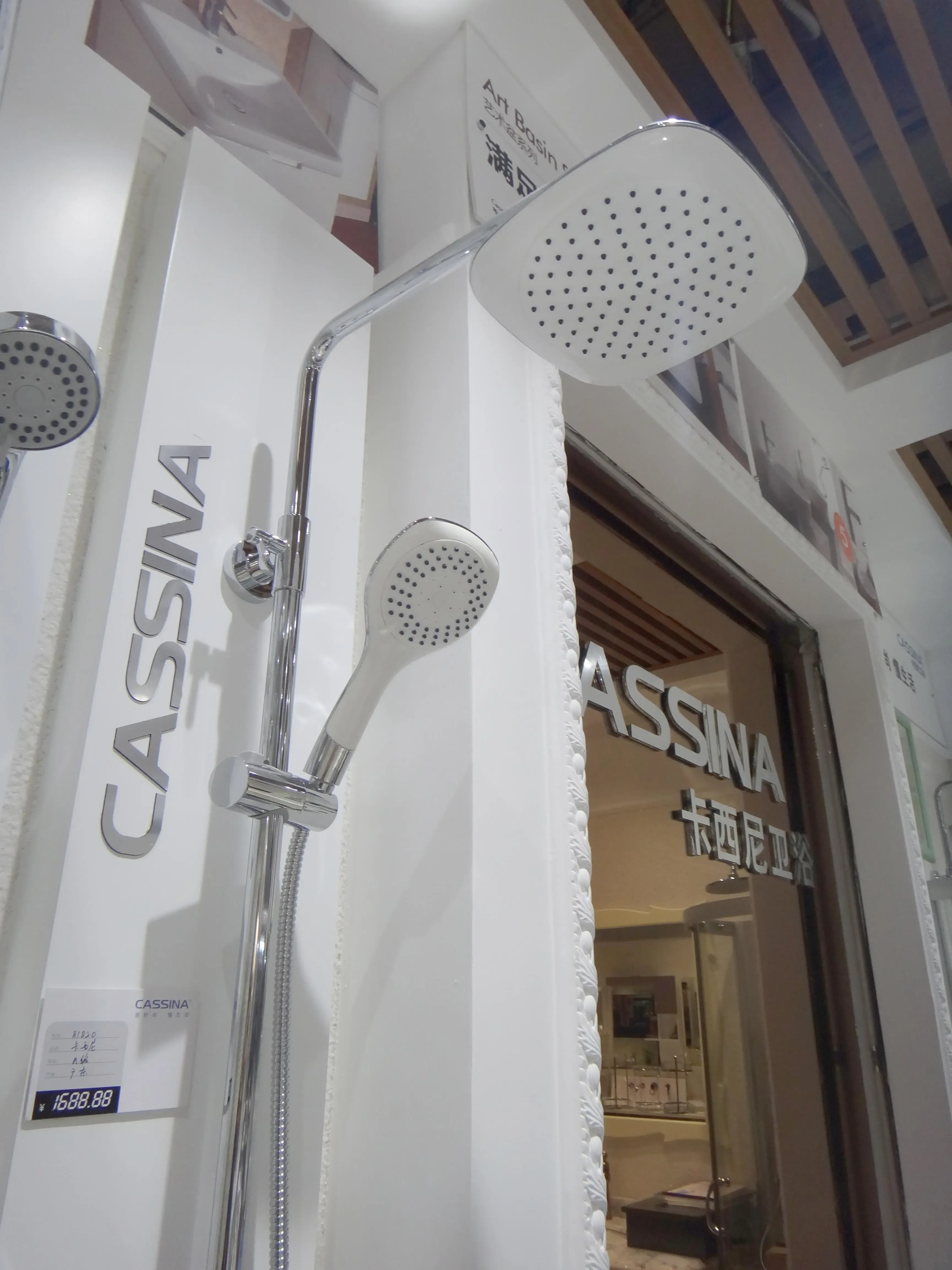 卡西尼卫浴81820直管雨淋花洒