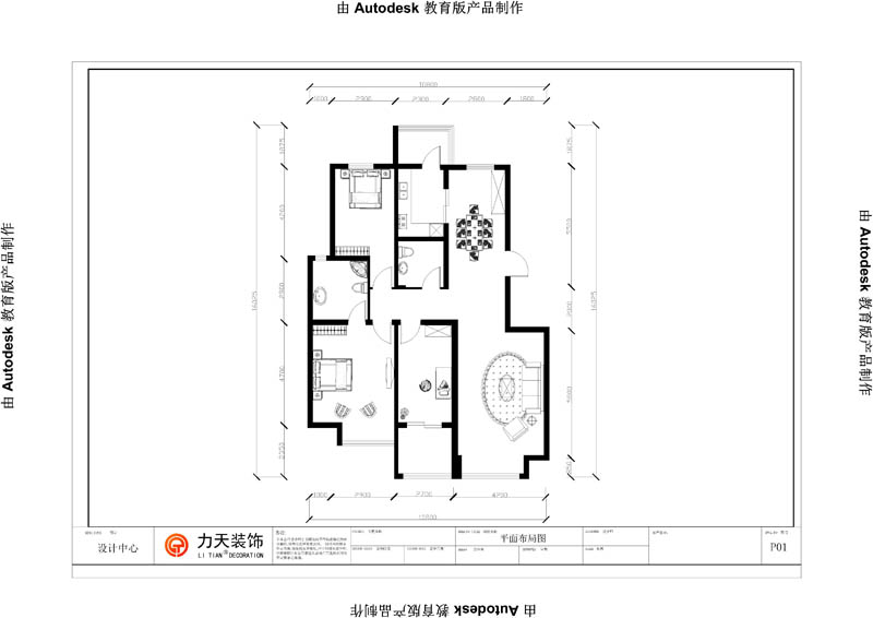 东壹区-欧美风情-三居室