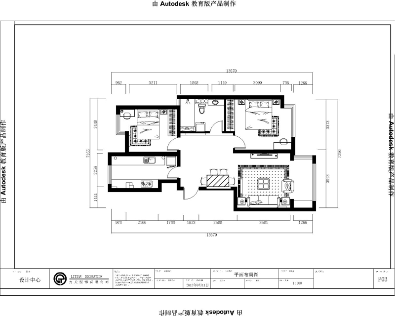 金融街南开中心-中式古典-二居室