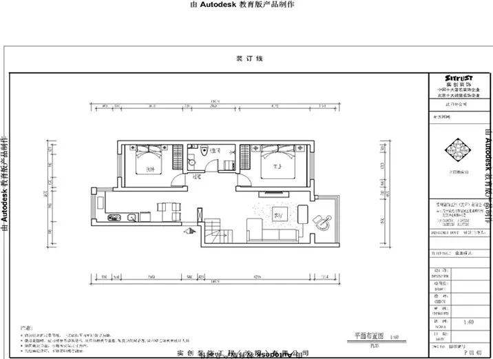 假日普罗旺斯三期-中式古典-四居室