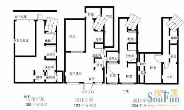 红星海领墅-中式古典-六居室