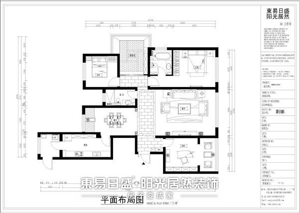 和泰·紫园-中式古典-三居室