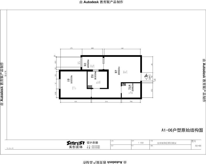 建工双合家园-现代简约-一居室