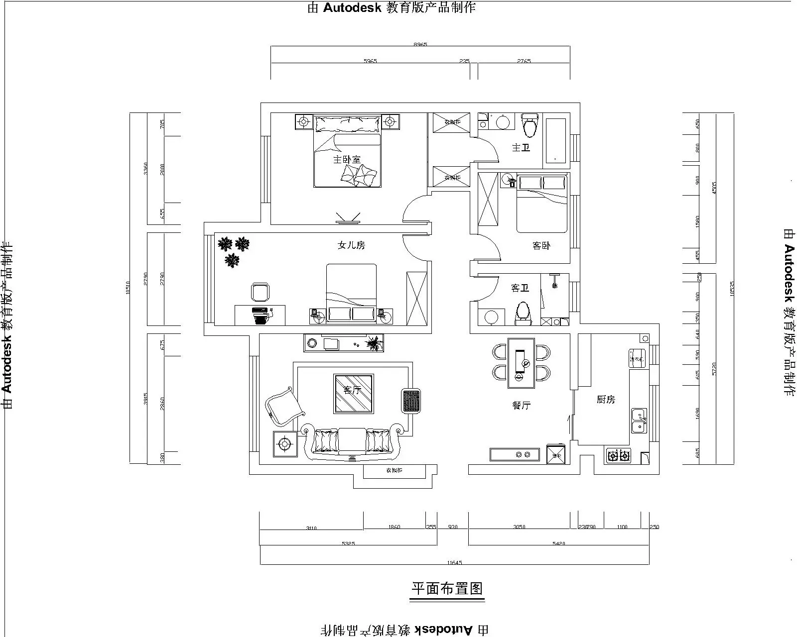 中海寰宇天下-后奢华-二居室