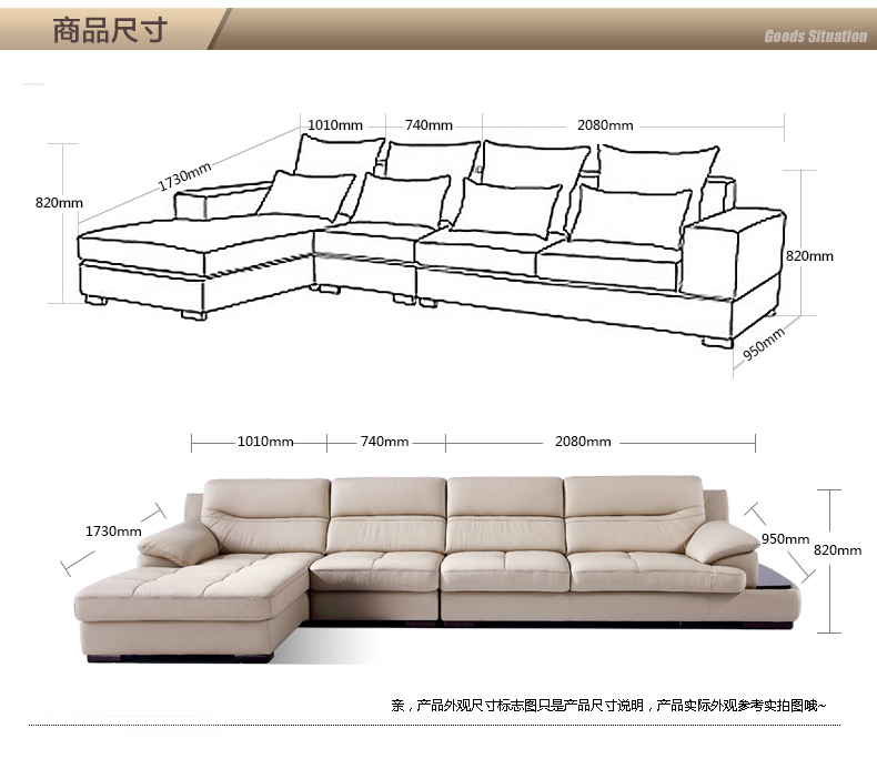 l型沙发立面图图片