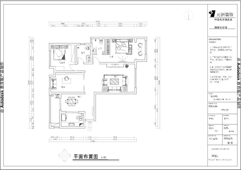 金林中心-现代简约-三居室