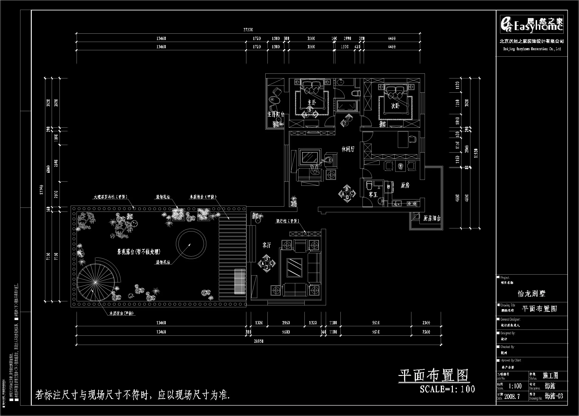 怡龙别墅户型图图片